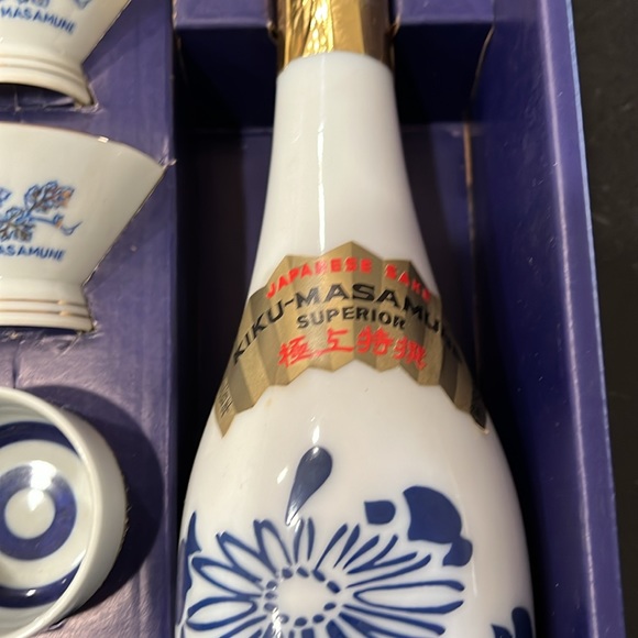 Vintage Kiku Masamune Sake Set - Picture 8 of 15